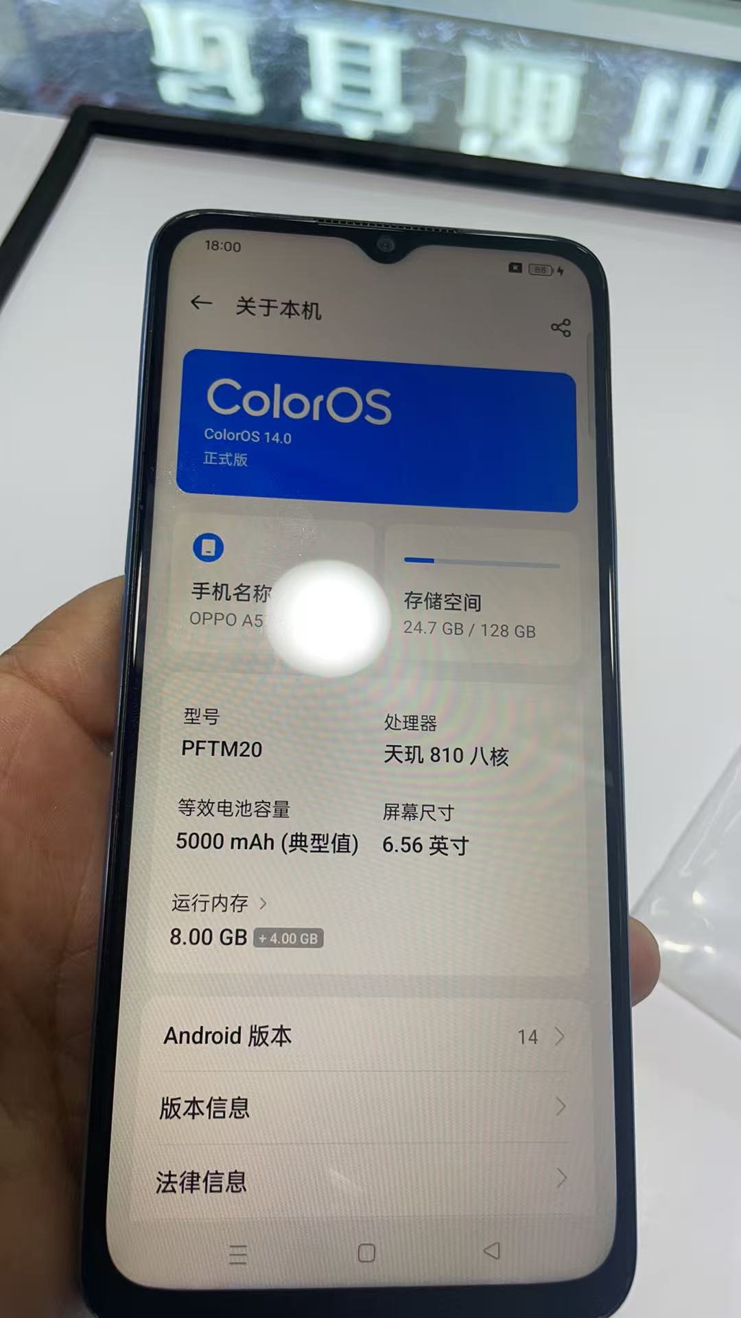 OPPO A57 3